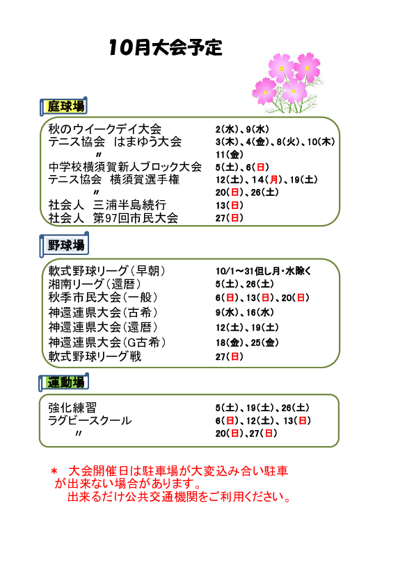 20240802100155-de21ac36ee897294ca6d1cbe360dd1fd799302eb.pdf