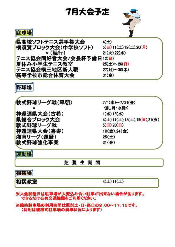 r87.pdf