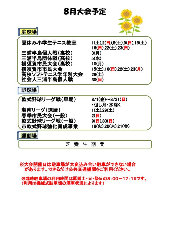 r8-8.pdf