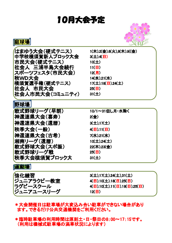 20260806155932-bc95bda43658ab0cadbf4e5e013223e15bbcf42f.pdf