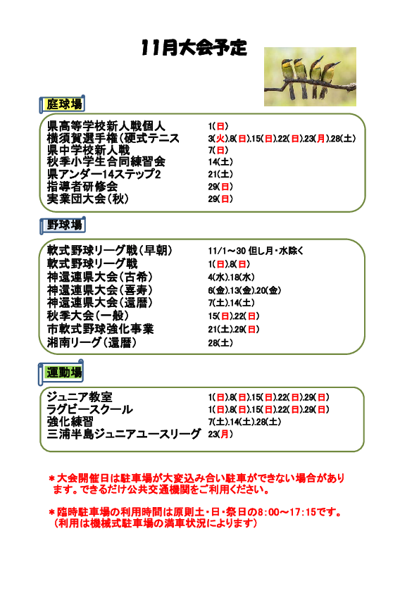 20260902230017-ab7cd035405004960b816112debfeb03637afbec.pdf
