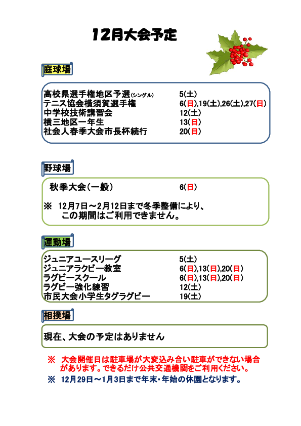 20261001201602-8f2236c520230405286880eb8a27bdc544296eda.pdf