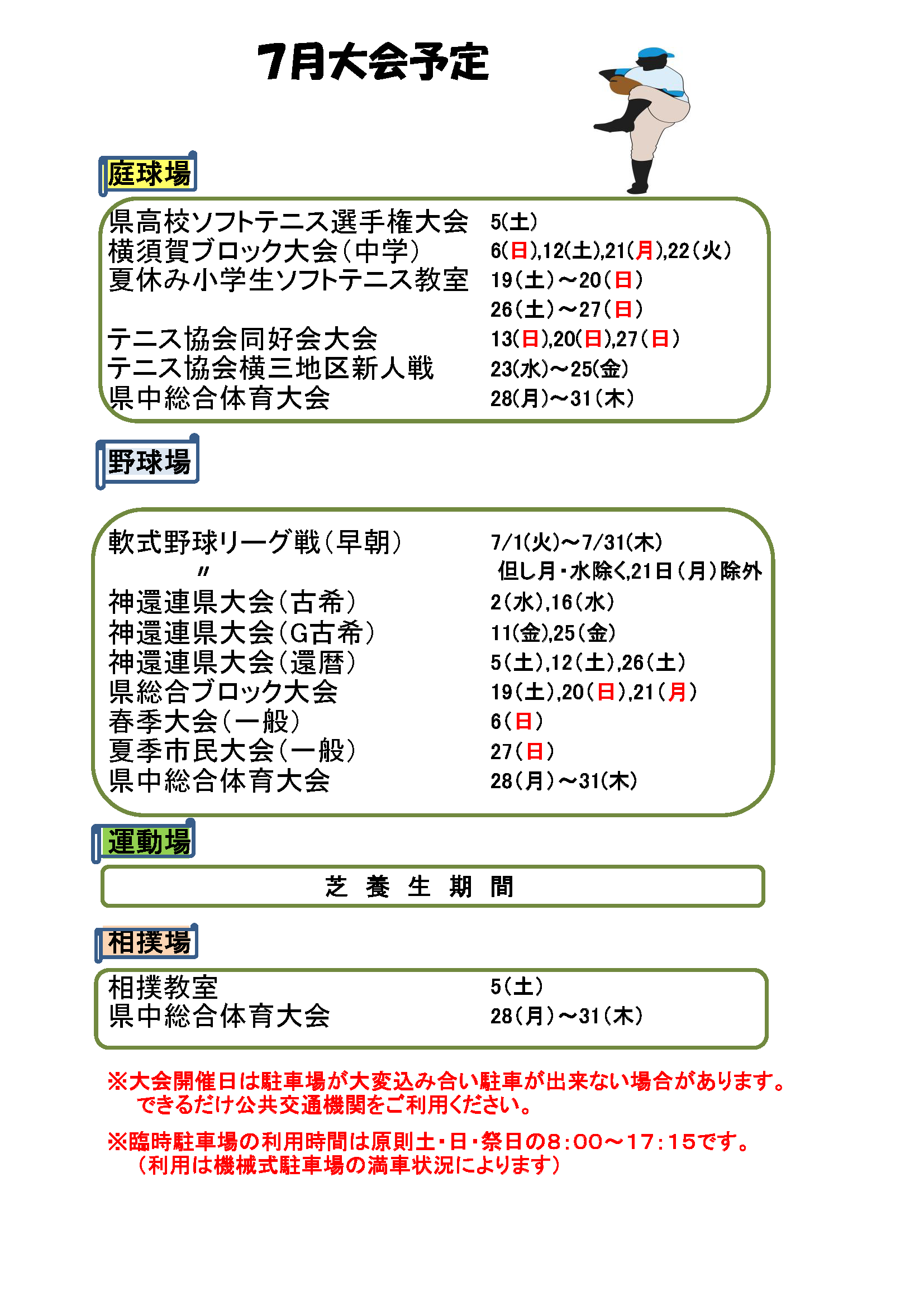 0707.png