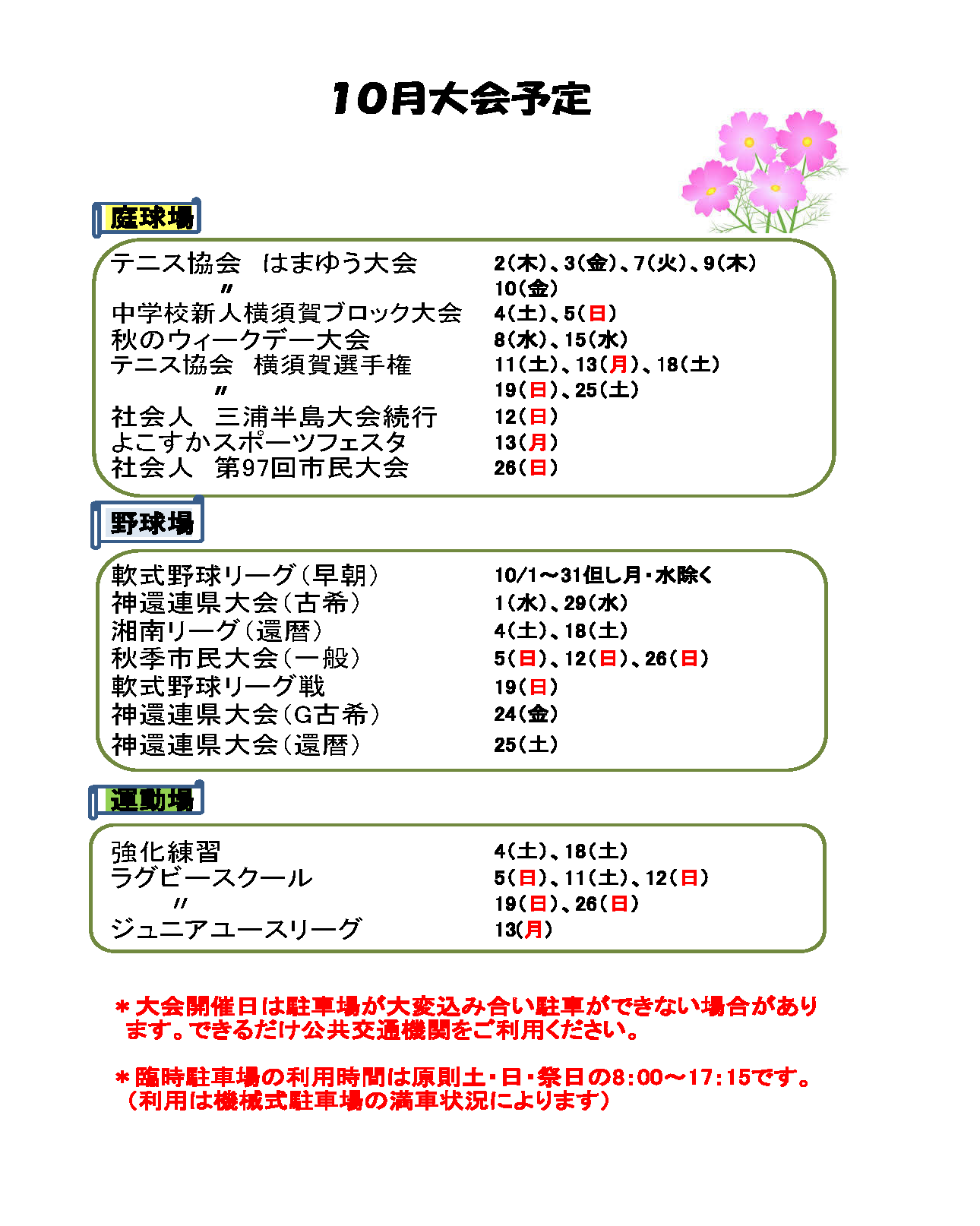 r710.png